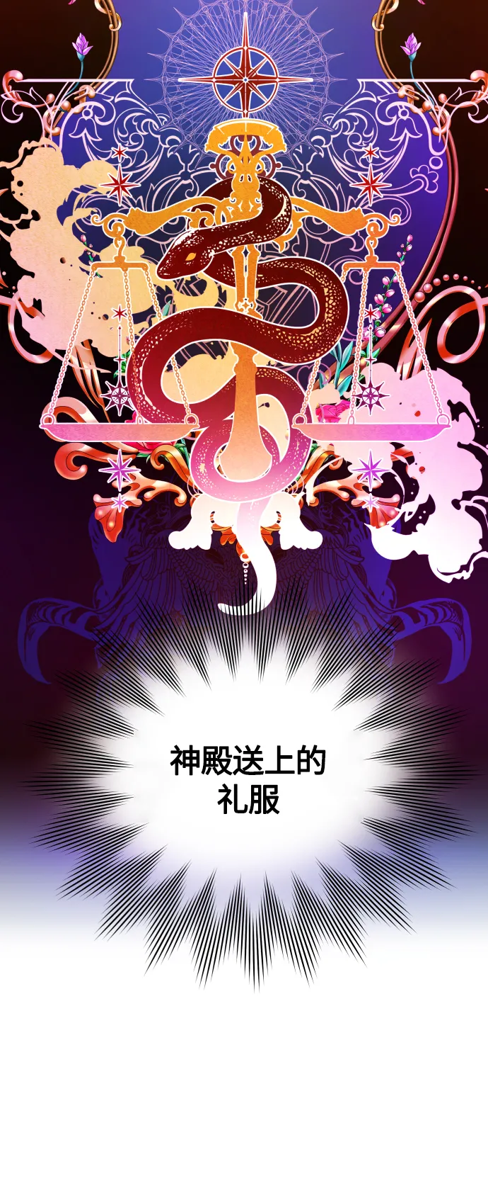 [第89话] 闹剧 第65页
