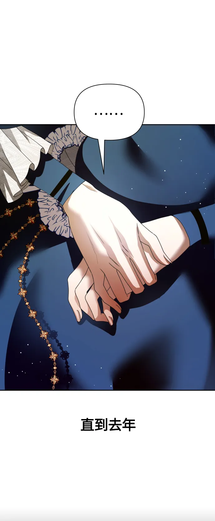 [第89话] 闹剧 第67页