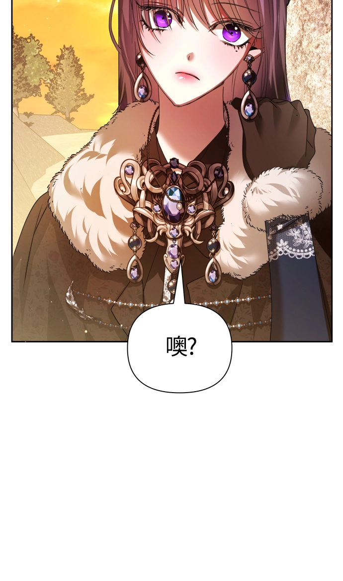 [第90话] 为什么 第26页