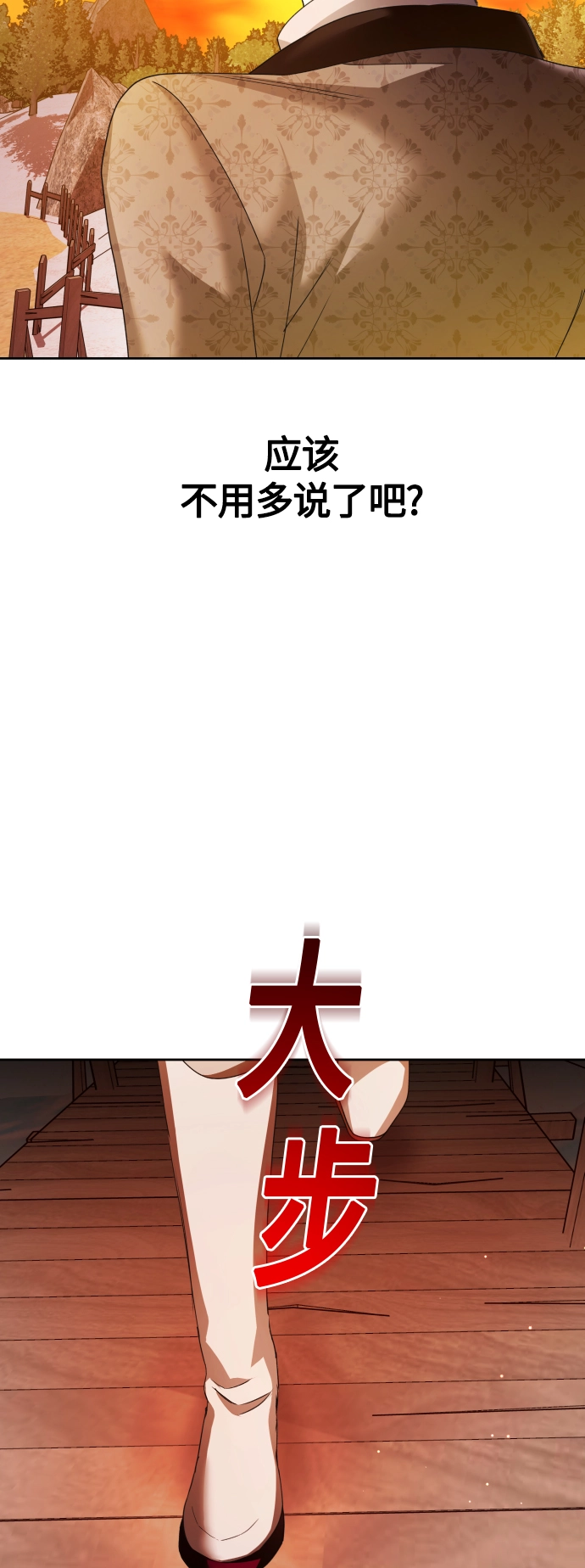 [第90话] 为什么 第32页