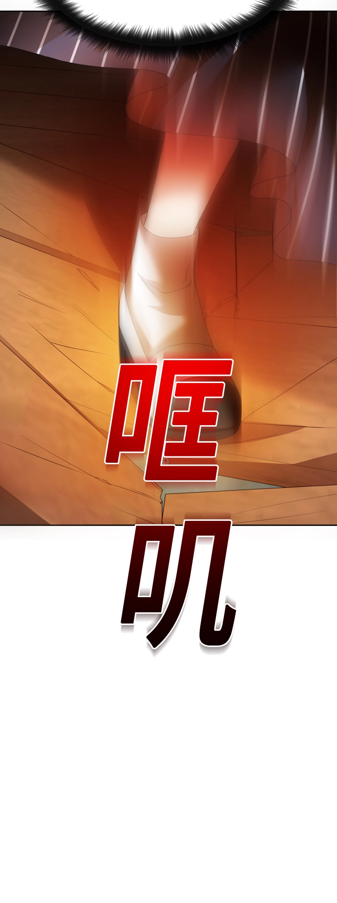 [第90话] 为什么 第36页