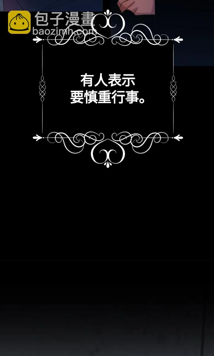 [第90话] 为什么 第57页