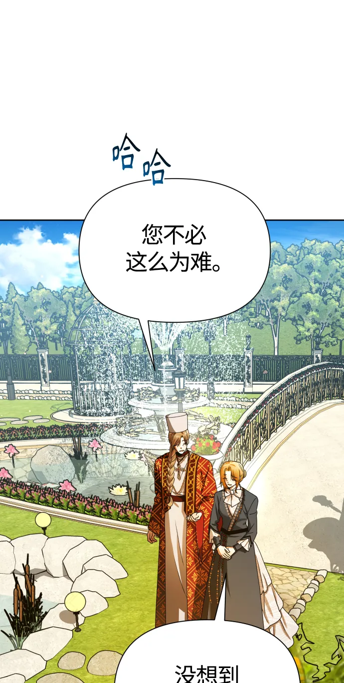 [第90话] 为什么 第81页