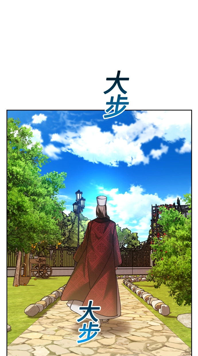 [第91话] 各自的敌人 第26页