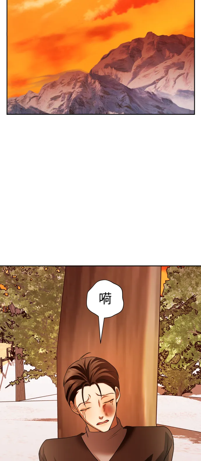 [第91话] 各自的敌人 第54页