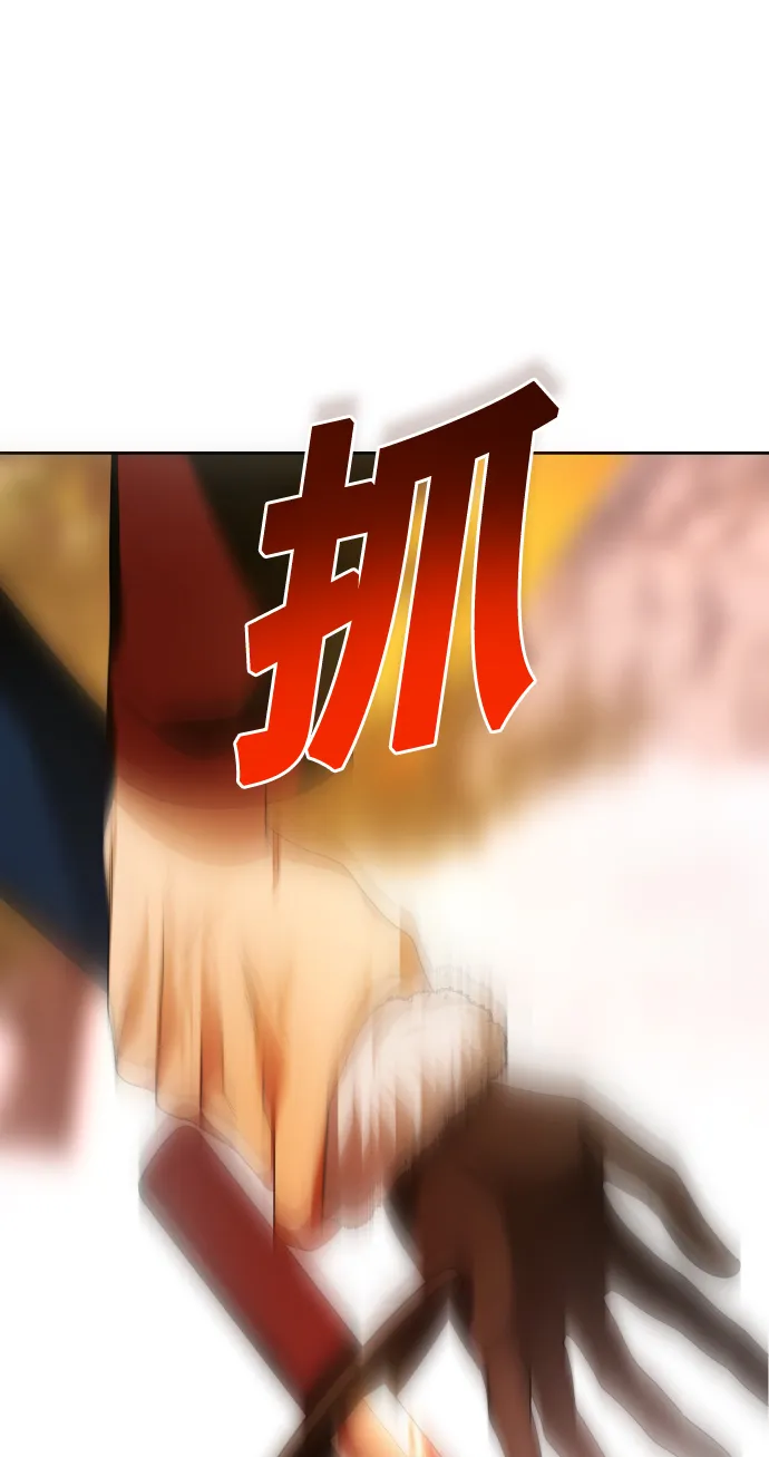 [第91话] 各自的敌人 第89页