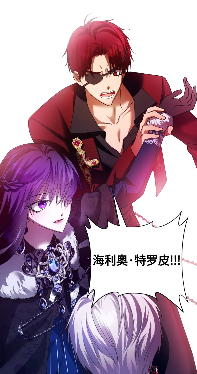 [第91话] 各自的敌人 第91页