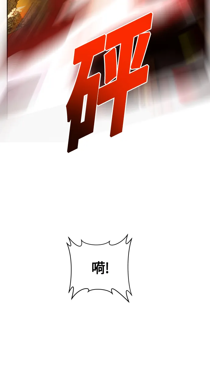 [第91话] 各自的敌人 第104页
