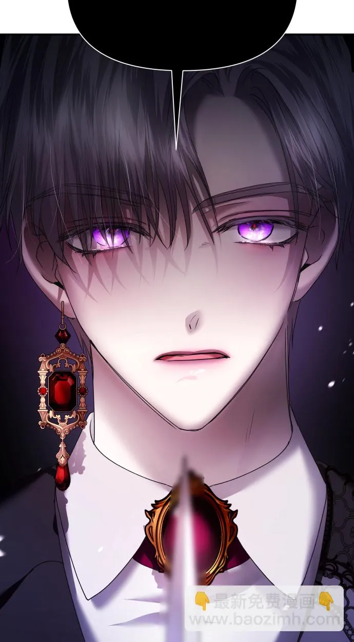 [第91话] 各自的敌人 第107页