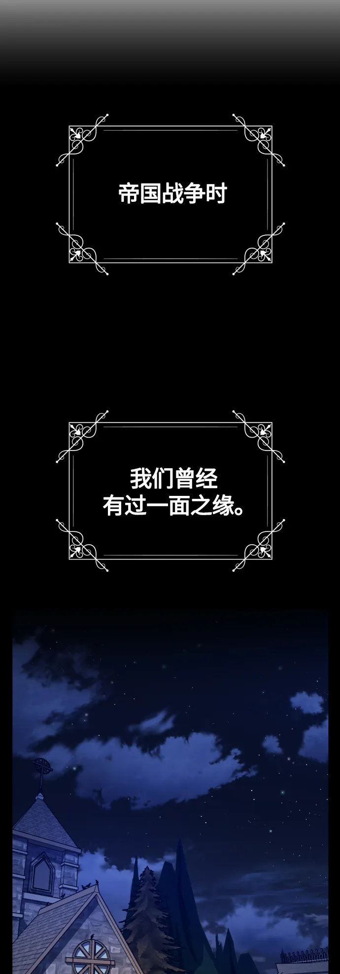 [第92话] 嫉妒我吗_ 第27页