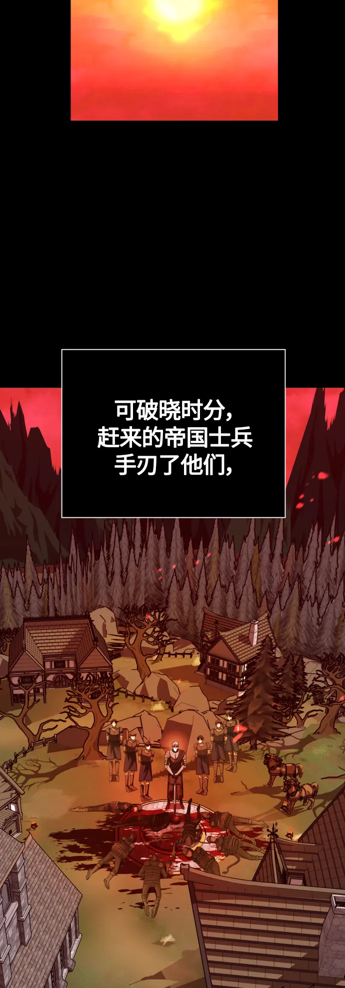 [第92话] 嫉妒我吗_ 第30页
