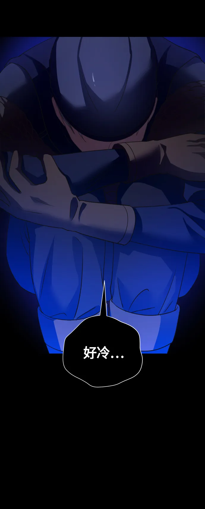[第92话] 嫉妒我吗_ 第40页