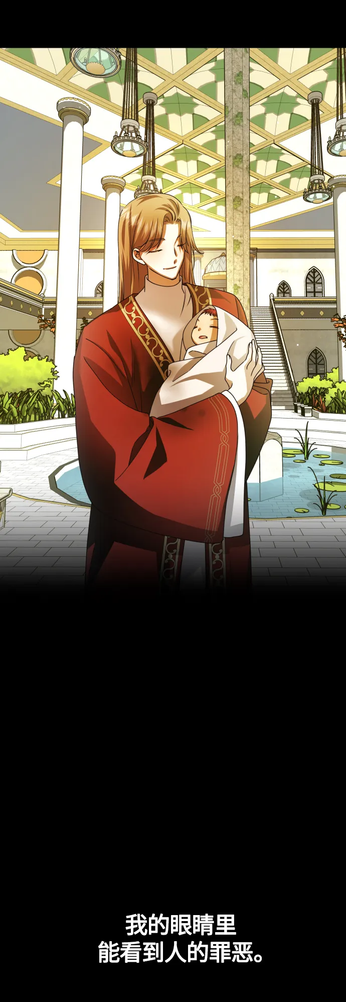 [第92话] 嫉妒我吗_ 第53页