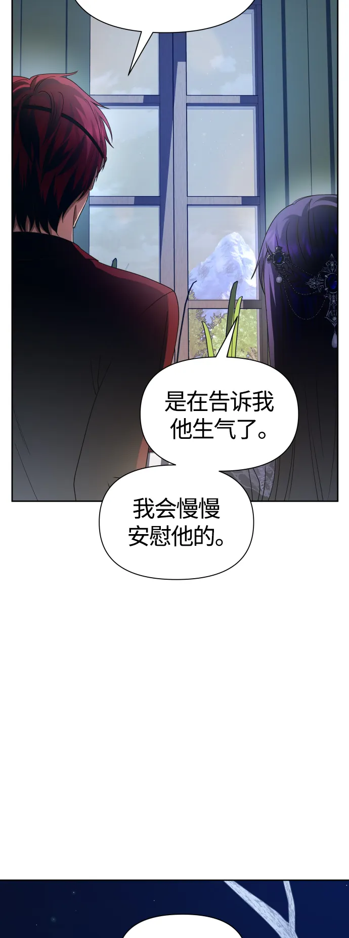 [第92话] 嫉妒我吗_ 第64页