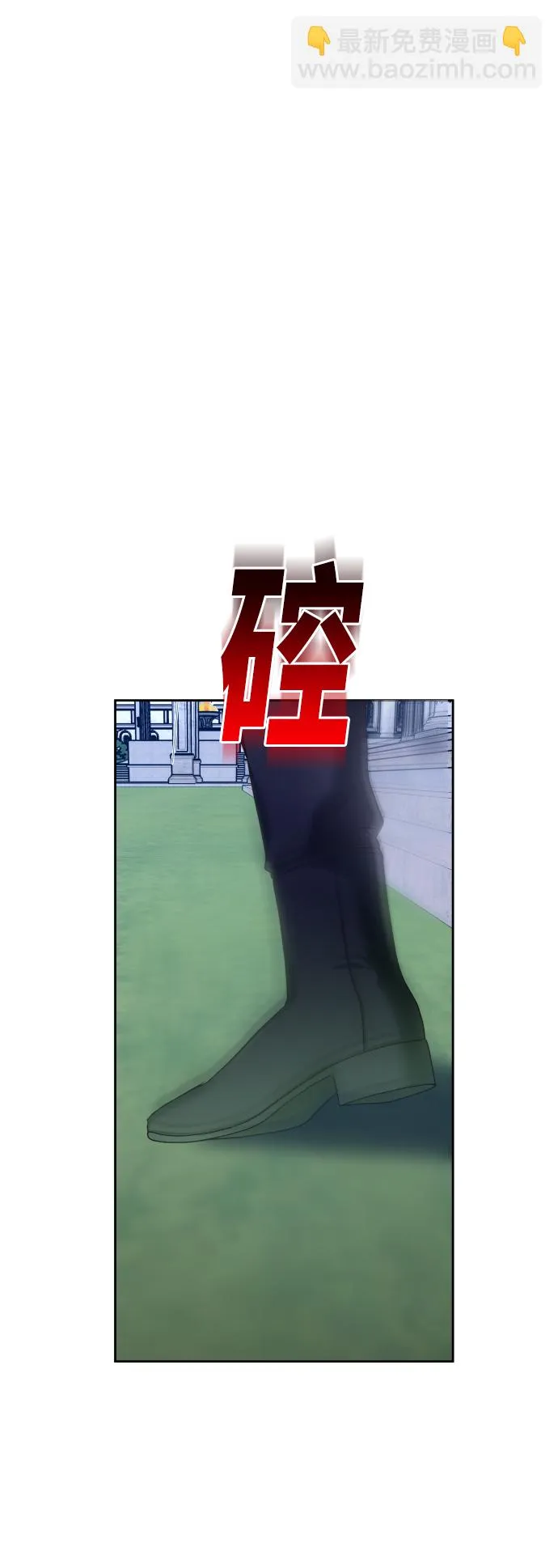 [第93话] 摇摆不定 第91页