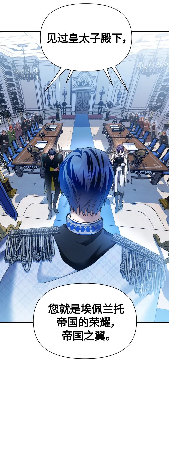 [第94话] TA所选的路（1） 第26页