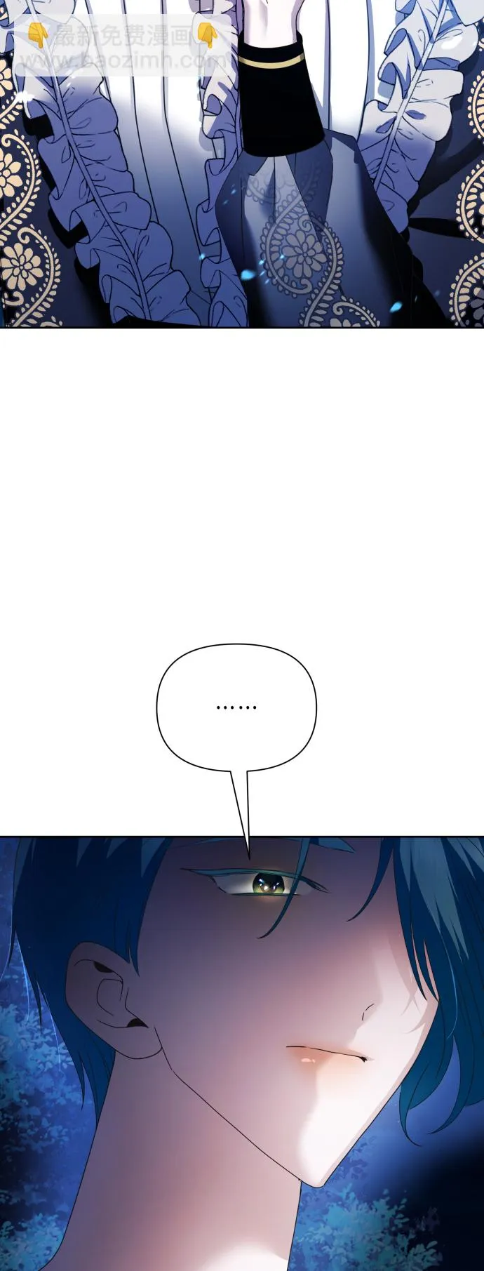 [第95话] TA所选的路（2） 第49页