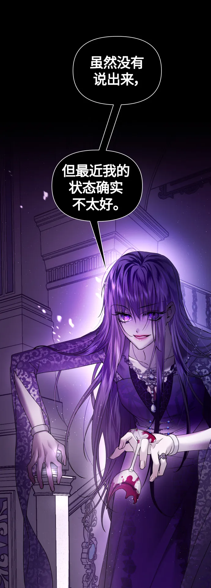 [第97话] 方向错了！ 第1页