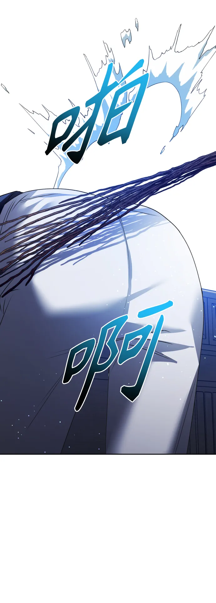 [第97话] 方向错了！ 第65页