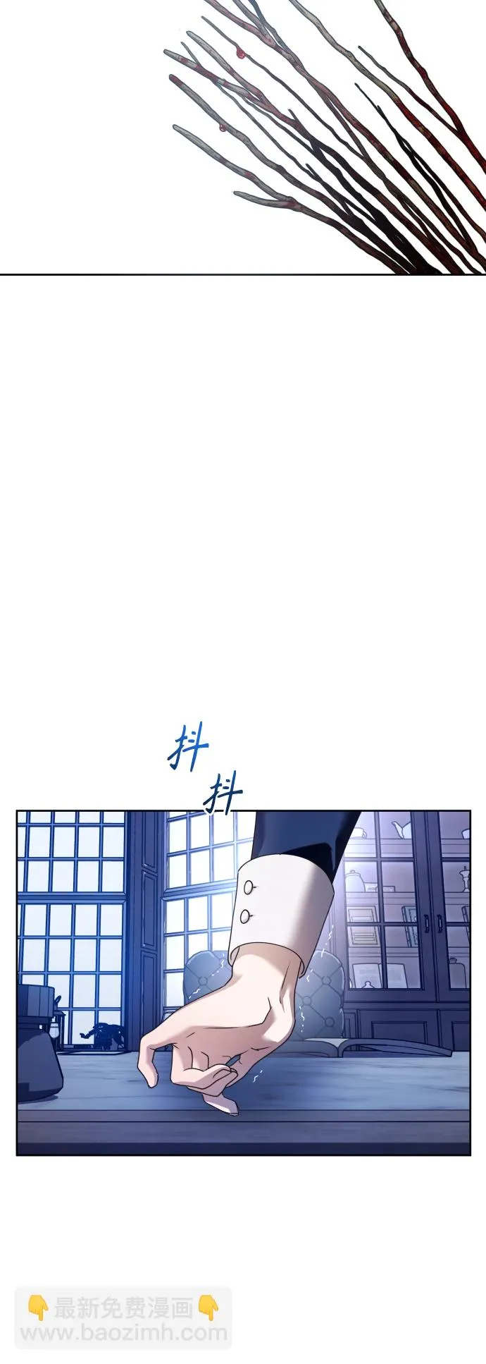 [第97话] 方向错了！ 第78页