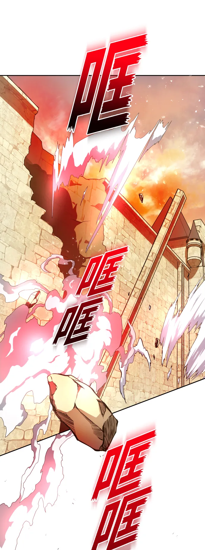 [第98话] 受封典礼？ 第104页