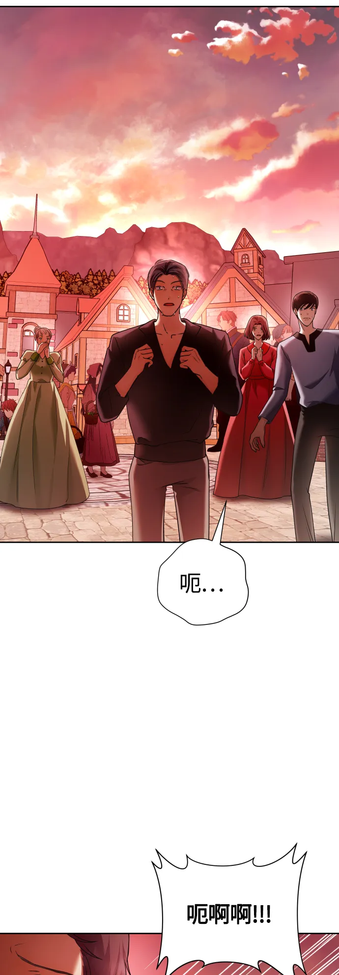 [第99话] 是意外，还是屠杀 第19页