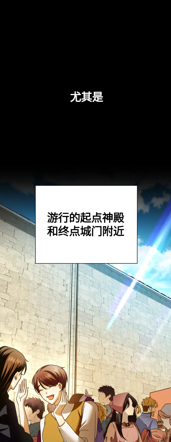 [第99话] 是意外，还是屠杀 第42页