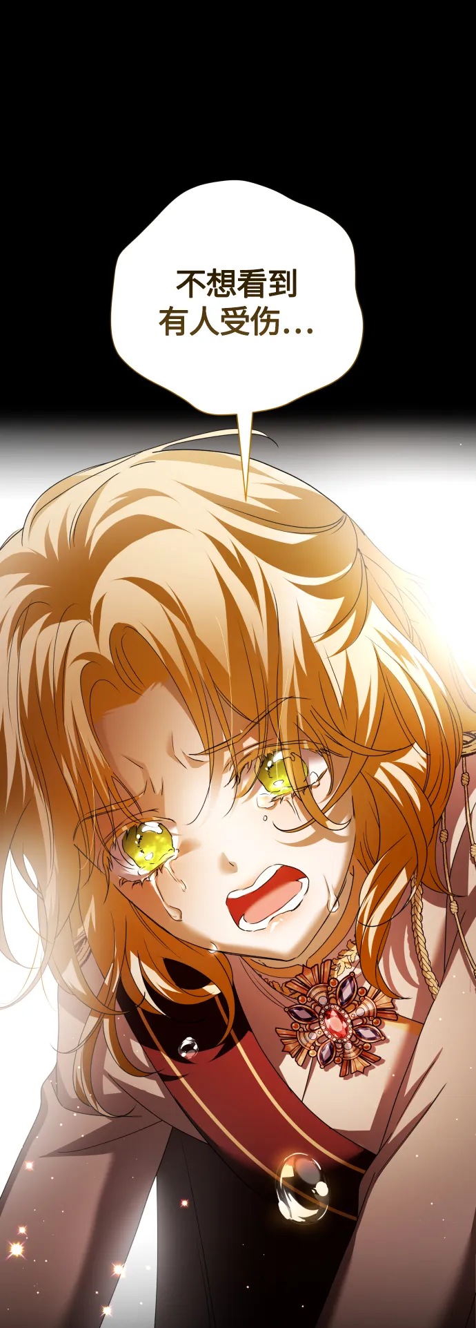 [第99话] 是意外，还是屠杀 第60页