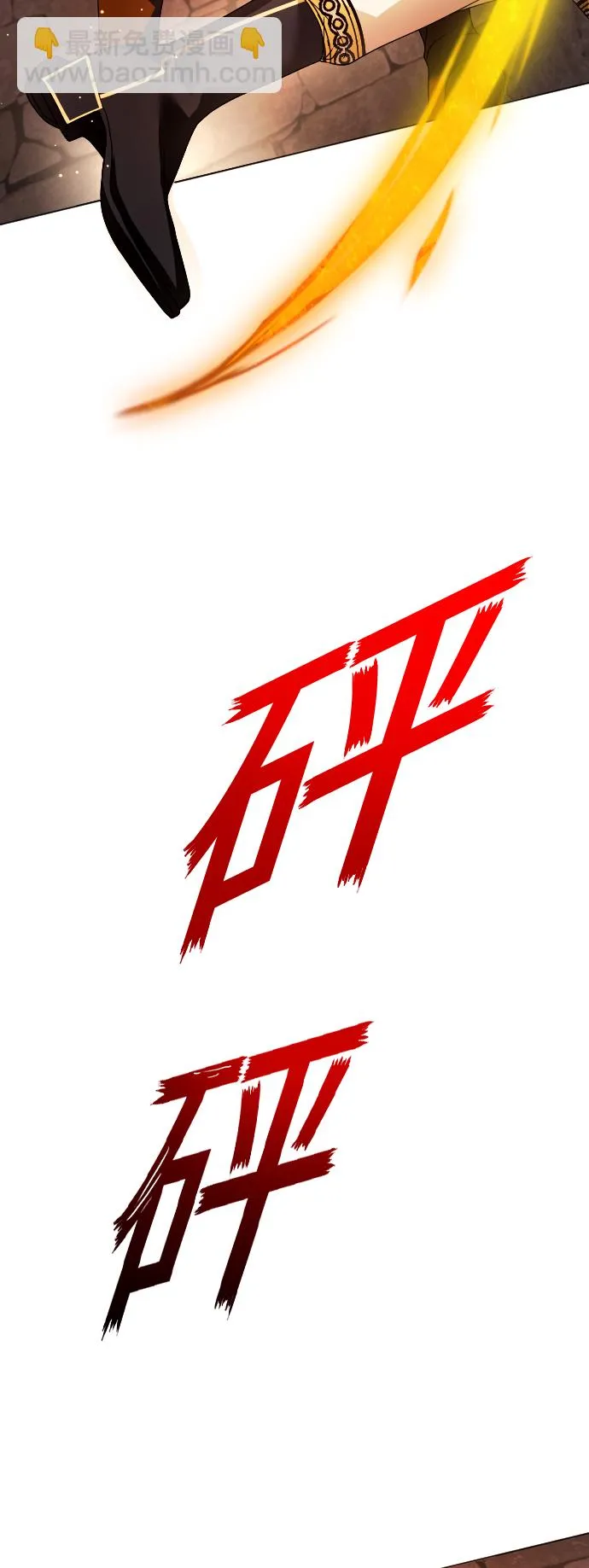 [第99话] 是意外，还是屠杀 第78页