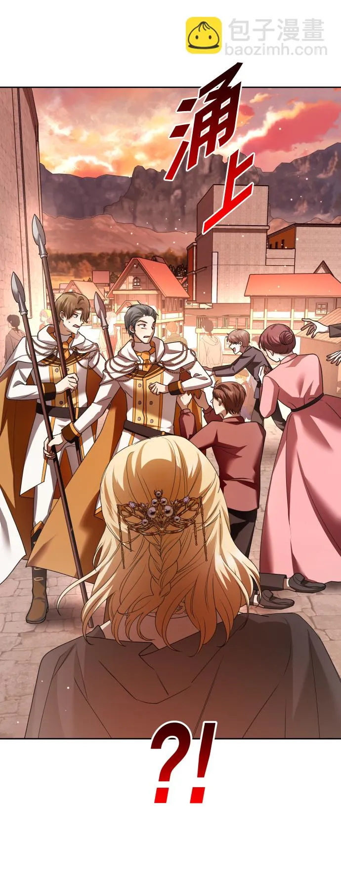 [第100话] 人命如蝼蚁 第28页