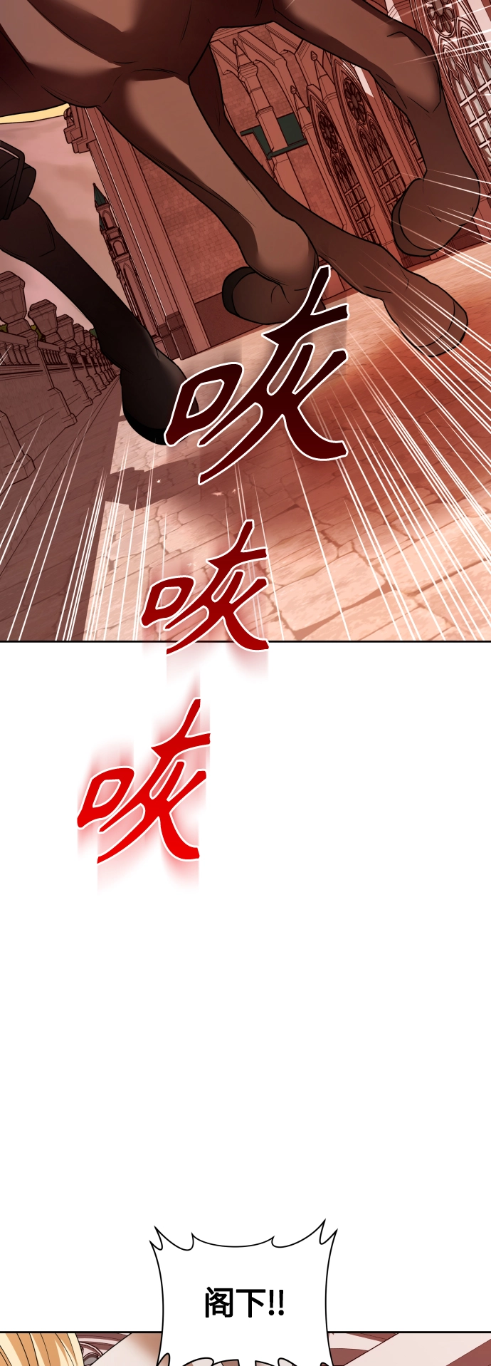 [第100话] 人命如蝼蚁 第44页
