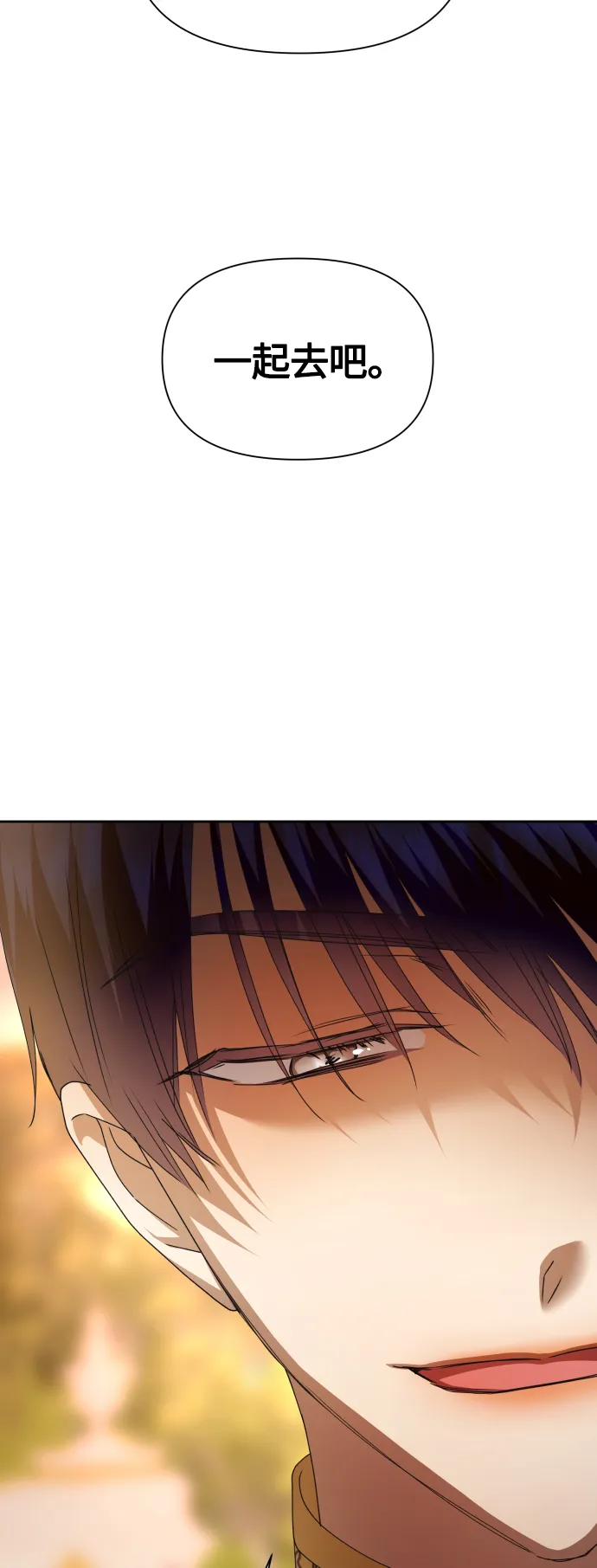 [第100话] 人命如蝼蚁 第59页