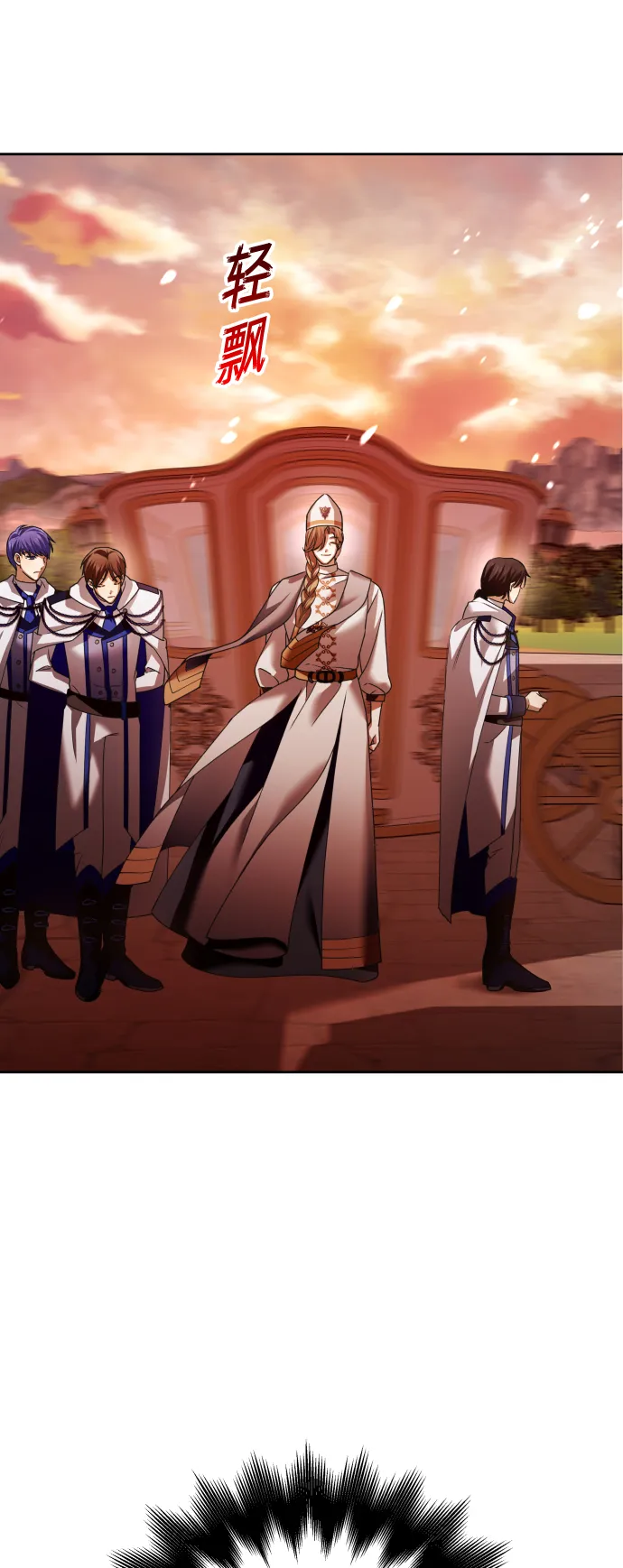 [第101话] 人即世界（1） 第20页