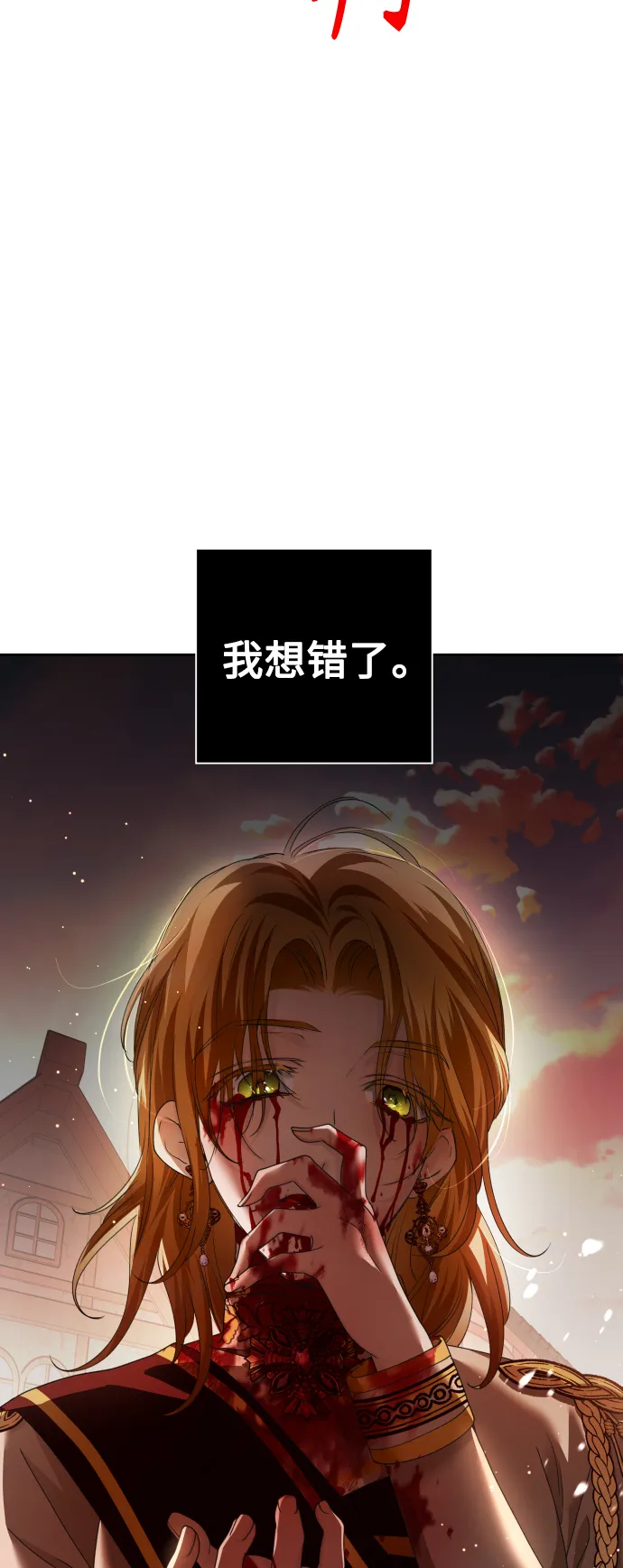 [第101话] 人即世界（1） 第24页