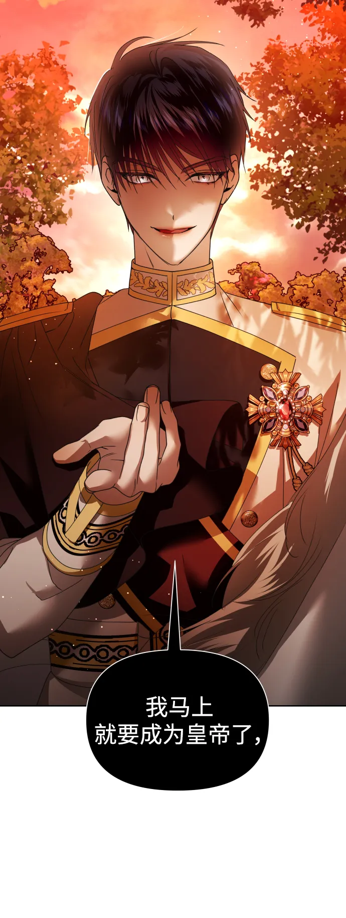 [第101话] 人即世界（1） 第59页