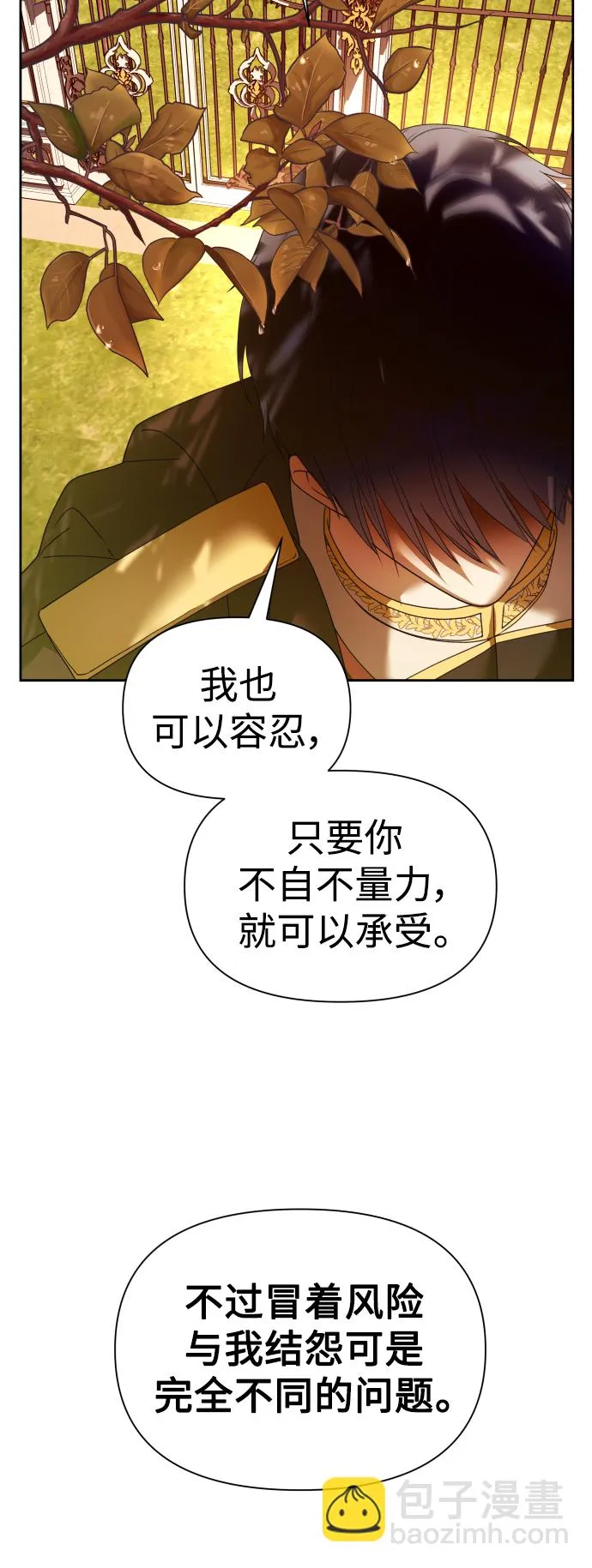 [第101话] 人即世界（1） 第64页