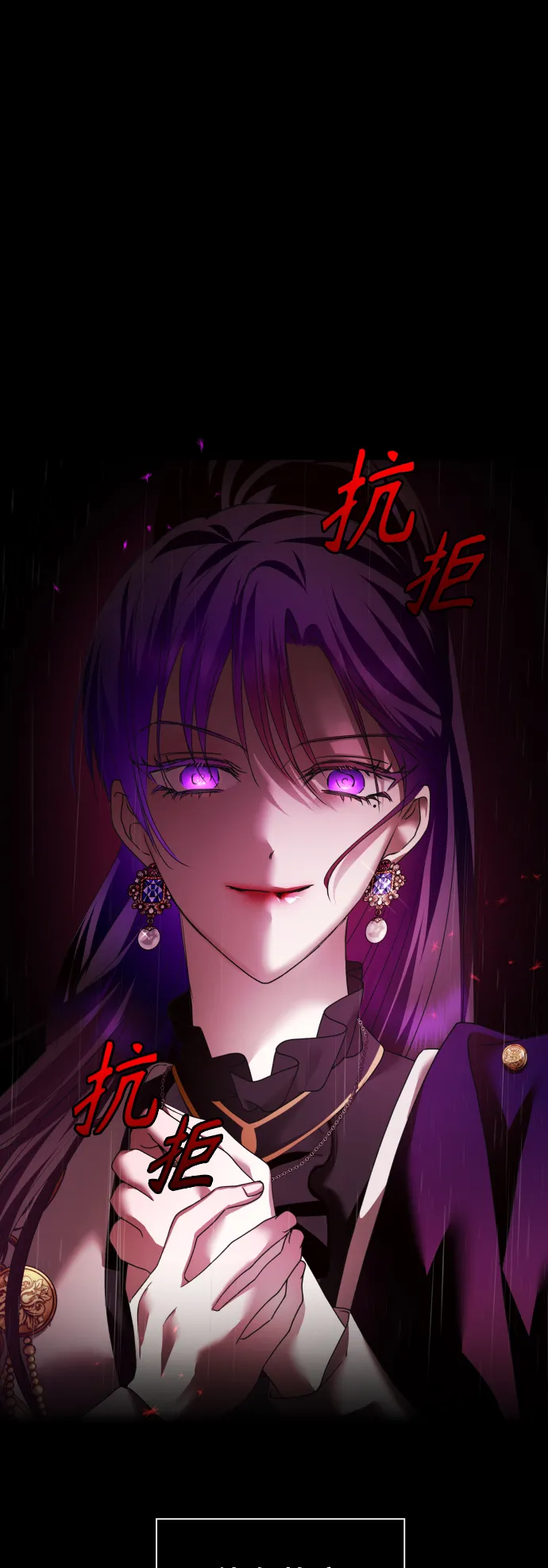 [第102话] 人即世界（2） 第8页