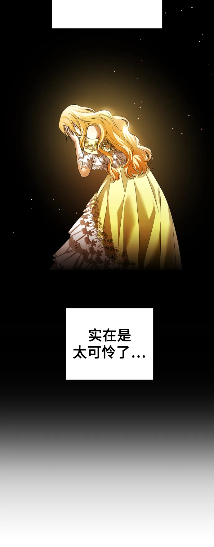 [第102话] 人即世界（2） 第15页
