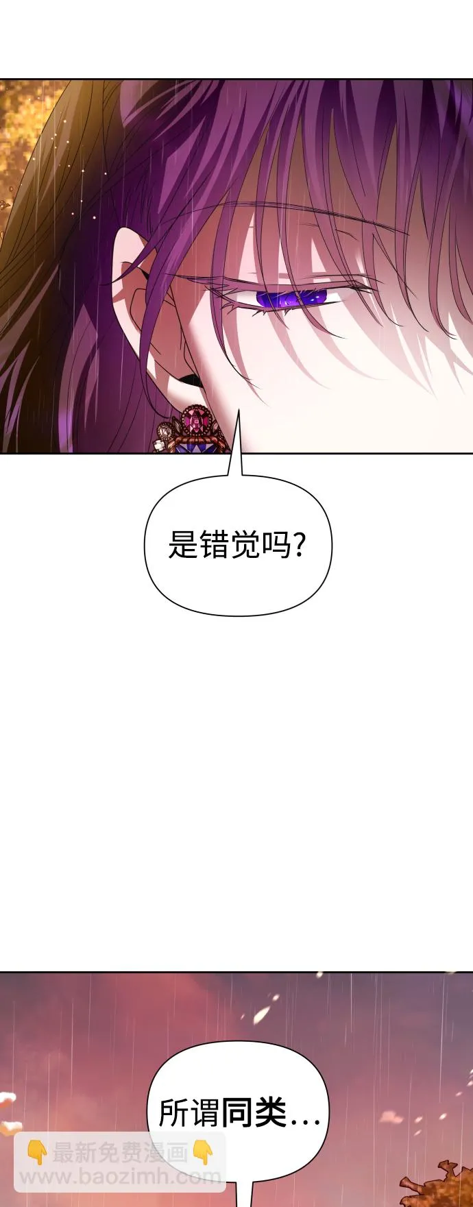 [第102话] 人即世界（2） 第19页