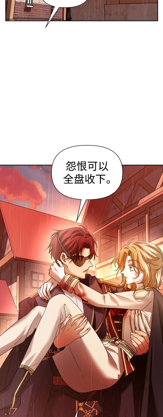 [第102话] 人即世界（2） 第23页