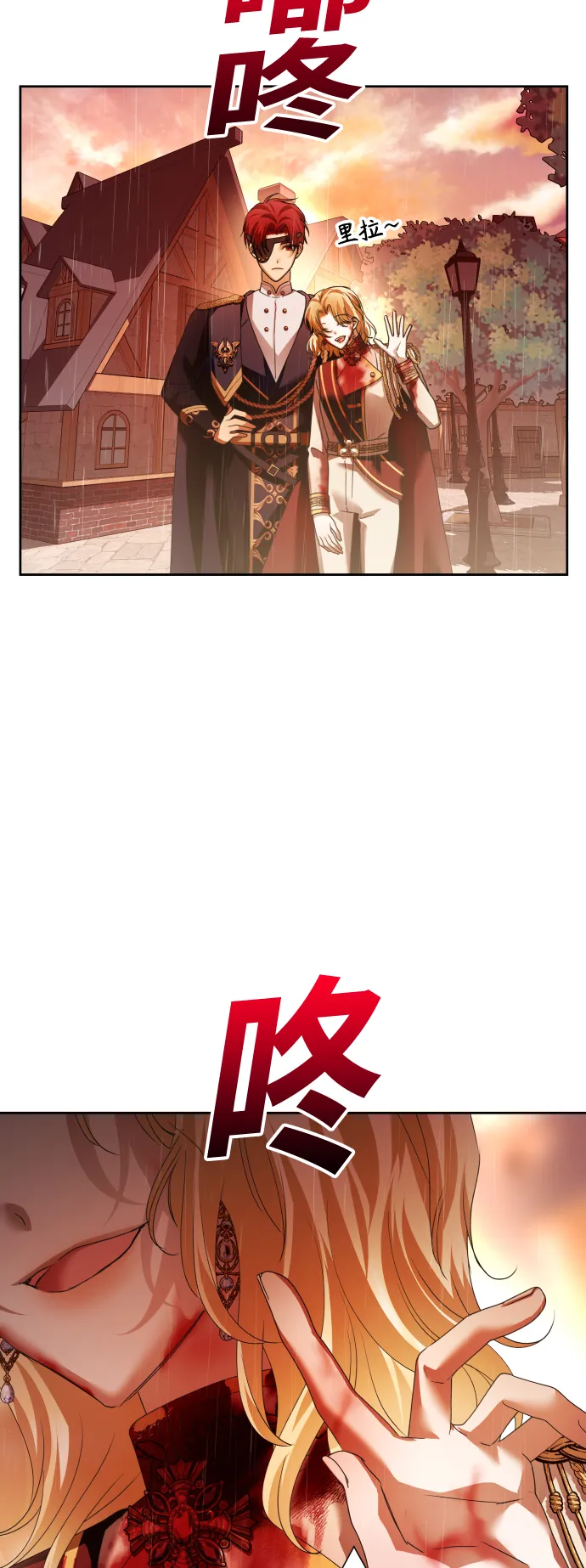 [第102话] 人即世界（2） 第31页