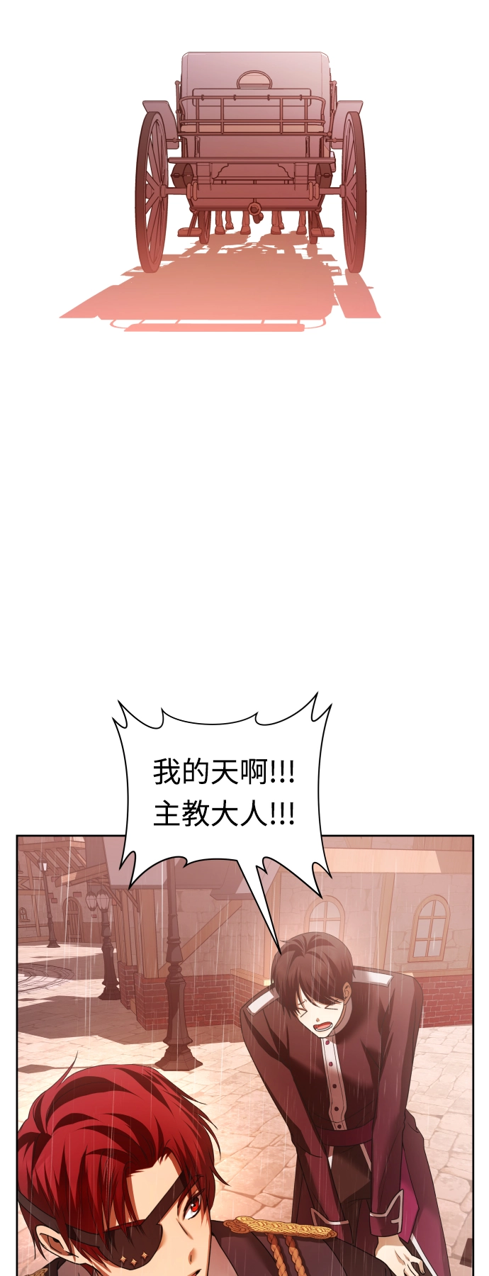 [第102话] 人即世界（2） 第39页