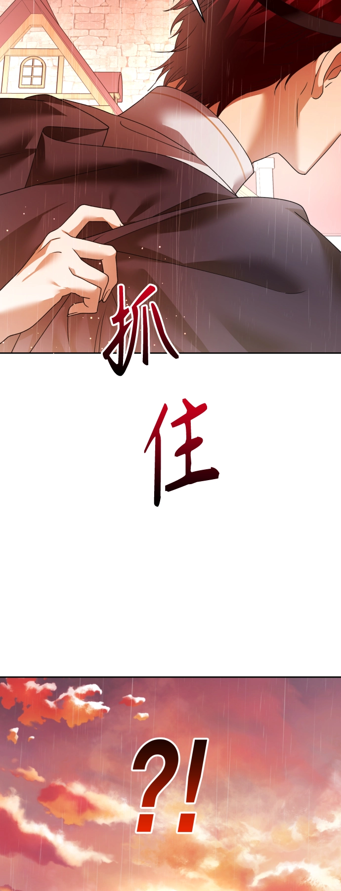 [第102话] 人即世界（2） 第42页