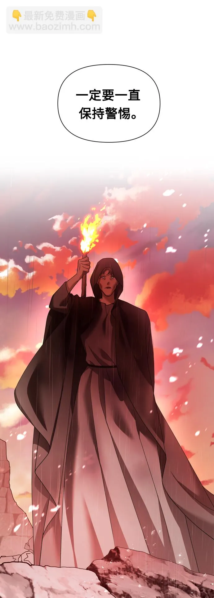 [第102话] 人即世界（2） 第52页