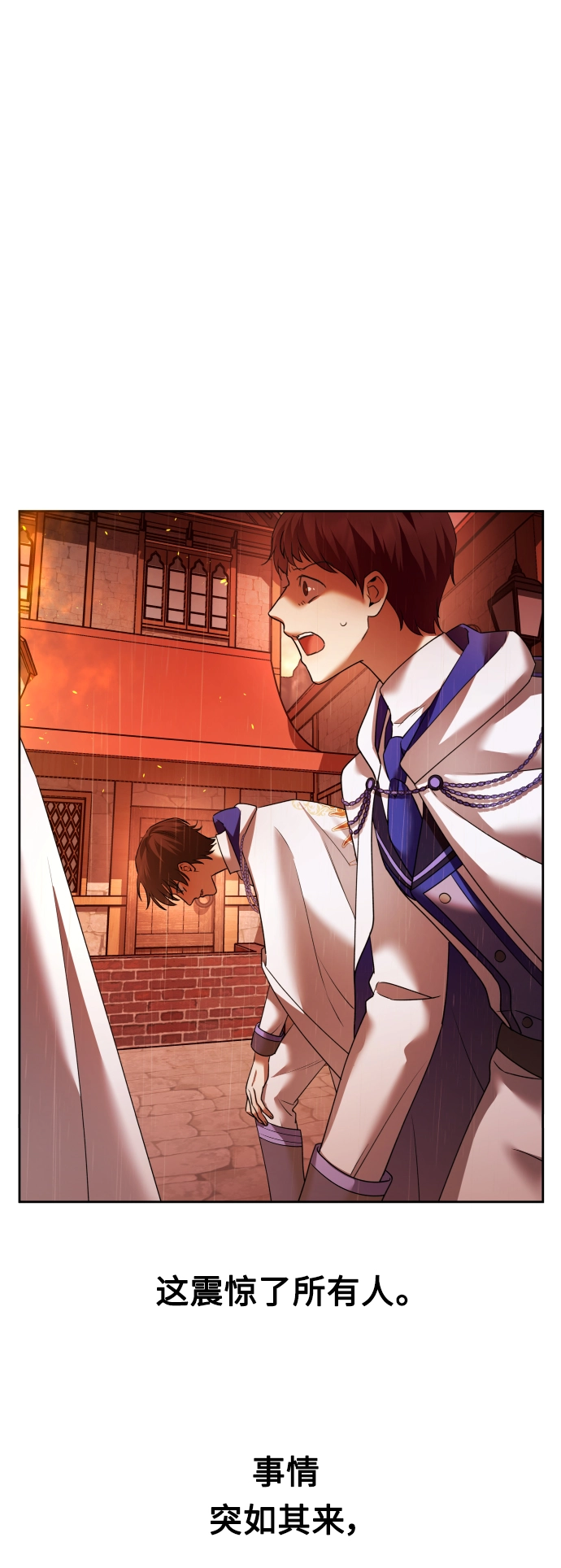 [第102话] 人即世界（2） 第62页