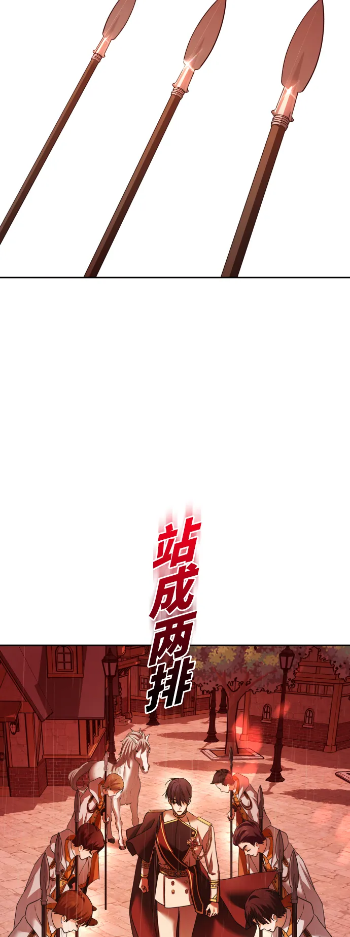 [第102话] 人即世界（2） 第81页