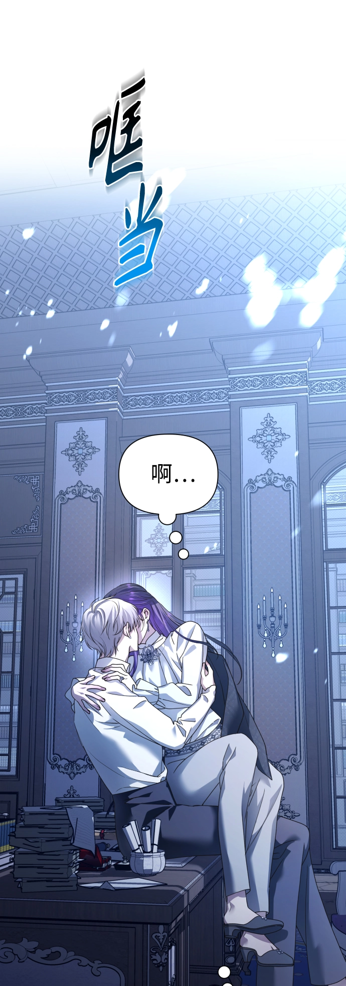 [第104话] 久违 第1页