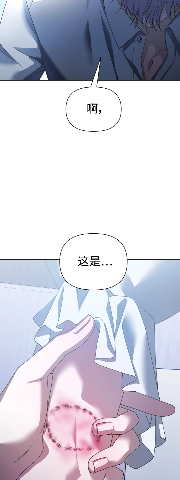 [第104话] 久违 第15页