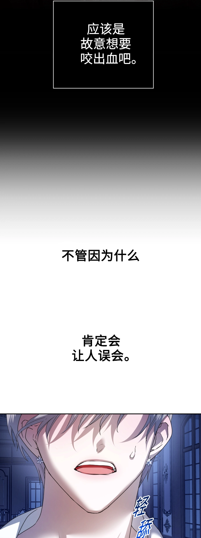 [第104话] 久违 第18页