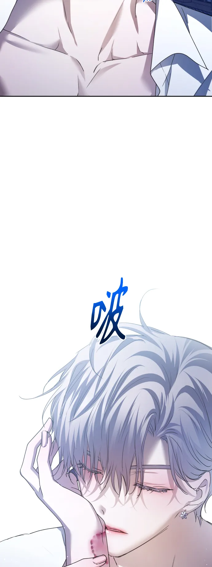 [第104话] 久违 第19页